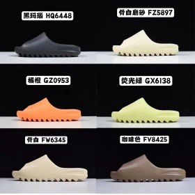 yeezy pantofole (Slide) / Runner(29 stili)